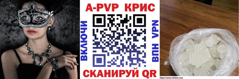 Наркошоп Северская Амфетамин A PVP ГАШИШ КОКАИН Конопля