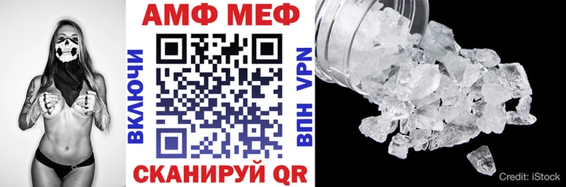OMG как зайти  Северская  Amphetamine Premium  купить  сайты 