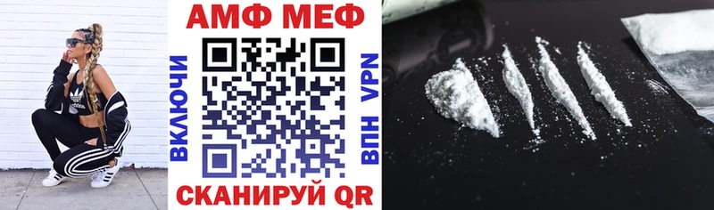 АМФЕТАМИН 97% Северская