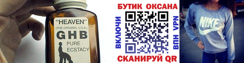 БУТИРАТ оксана Северская