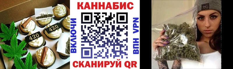 Cannafood конопля  Северская 