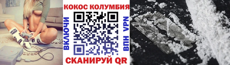 мега рабочий сайт  Северская  КОКАИН 98% 