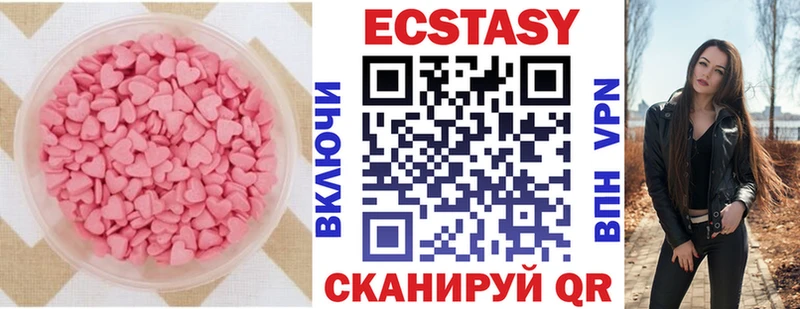 где продают наркотики  Северская  ЭКСТАЗИ таблы 