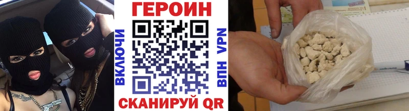 мориарти как зайти  Северская  ГЕРОИН гречка 