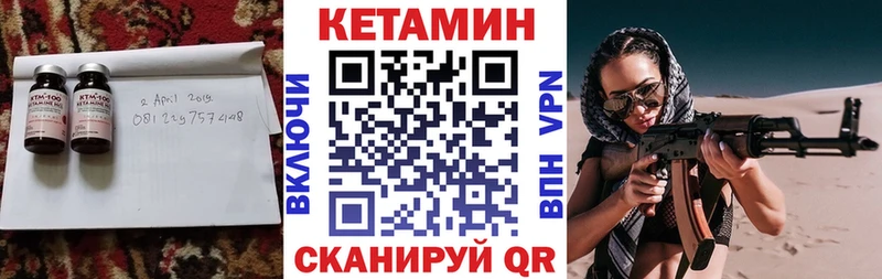 наркота  Северская  Кетамин VHQ 