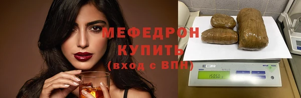 бутик Абинск
