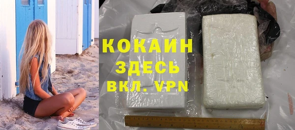 марихуана Абаза