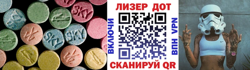 ЛСД экстази ecstasy  Северская 