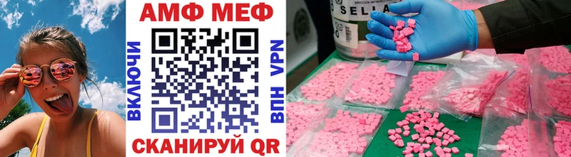 гидра ТОР  Северская  Метамфетамин мет  магазин продажи наркотиков 