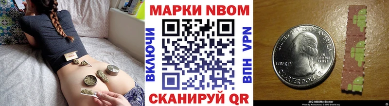 Наркотические марки 1,8мг  наркота  Северская 