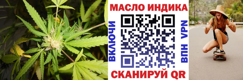ОМГ ОМГ ссылка  Северская  ТГК вейп 